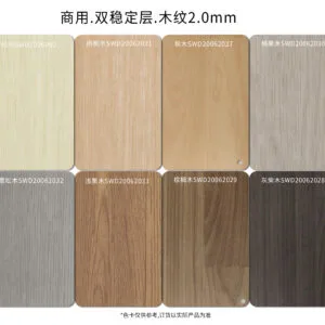 Vinyl flooring color chart for prefab houses and expandable container homes with multiple wood grain and neutral finish options